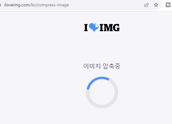 jpg 용량 줄이는 법