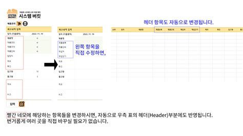 입출고관리프로그램