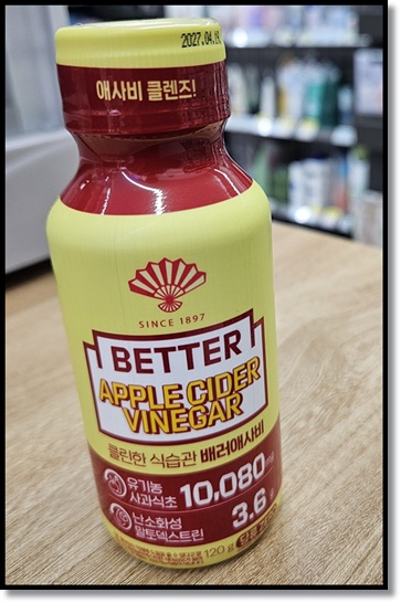 편의점 인기상품 마시는 식초(홍초 흑초 미초 배러애사비) 건강과 맛을 동시에 잡는 만능 음료