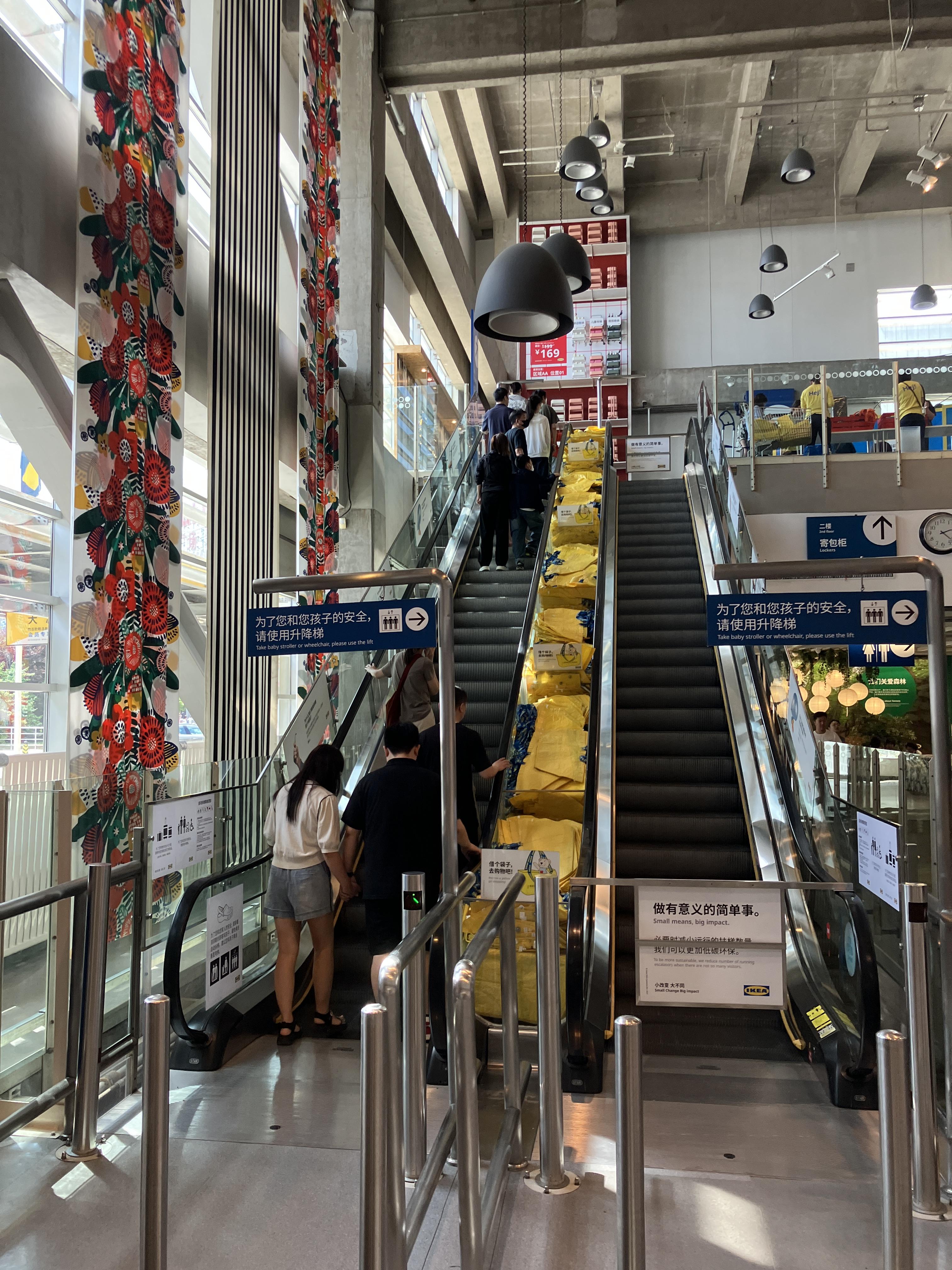 중국선양 이케아