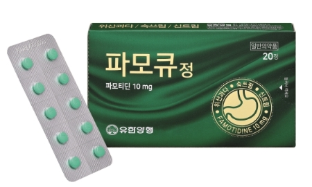 파모큐정 대표 이미지