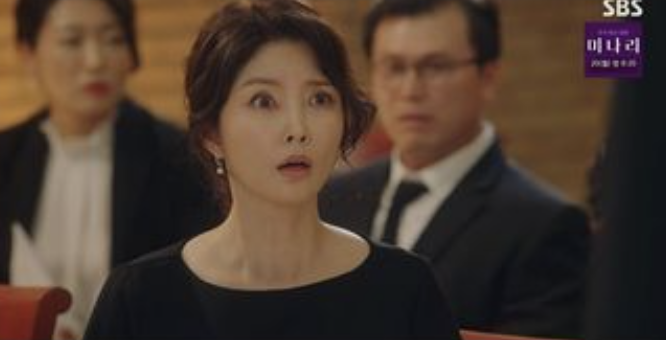 조연희 드라마 악역