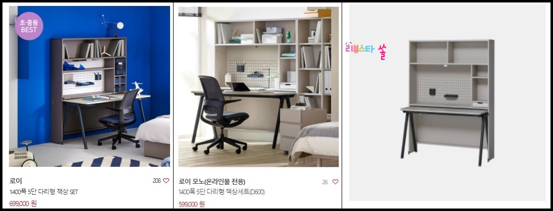 alt = &quot;로이모노 책상&quot;