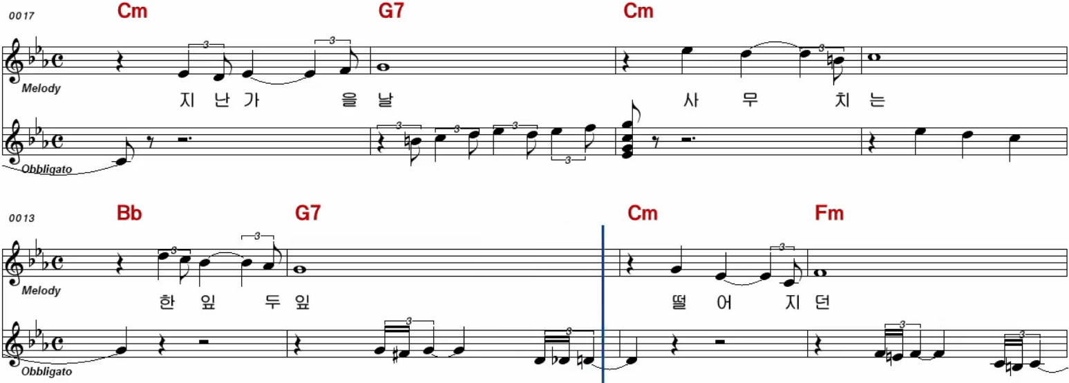 쟈니리(정원) 허무한 마음 악보