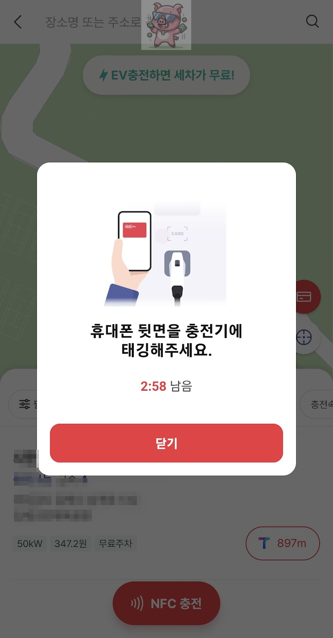 태깅