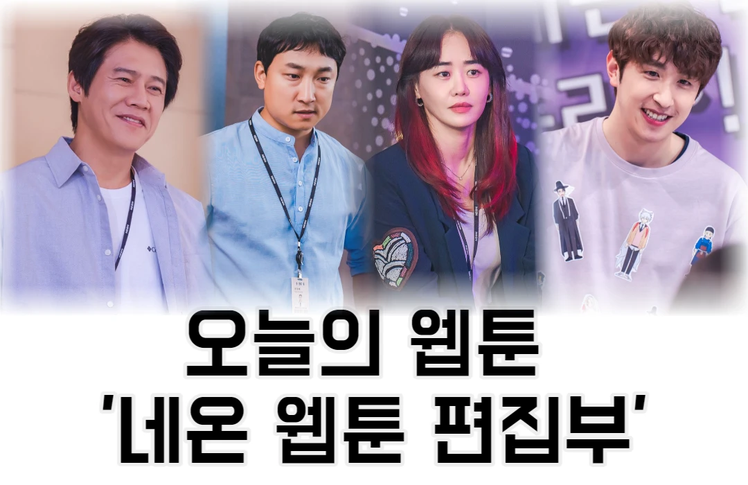 1명의-여자와-3명의-남자