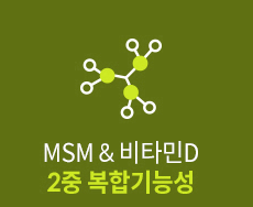 손가락 마디 무릎 통증 관절염 증상4