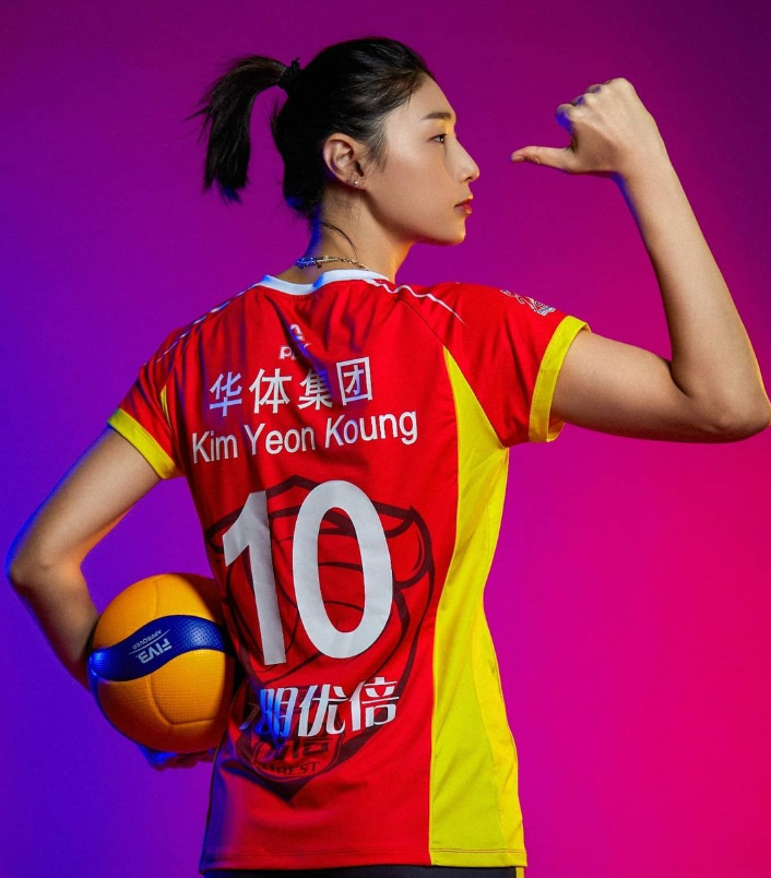 여자 배구 세계 랭킹, 한국 여자 배구 랭킹, 배구 스타 김연경