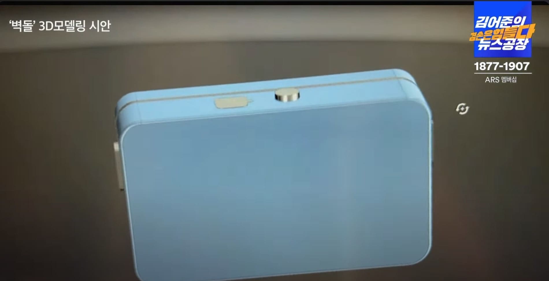 겸손공장 벽돌 가방 프로젝트 디자인 예시