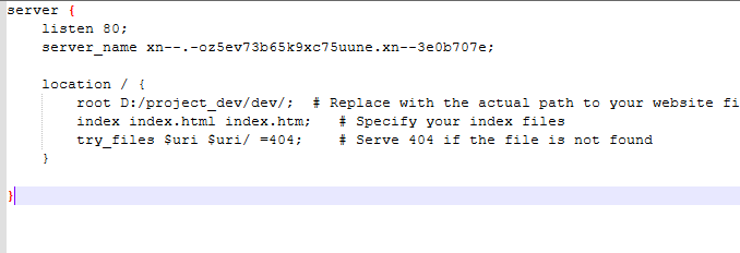 NGINX 기존 수정