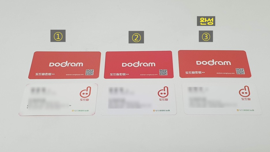 명함 제작 과정