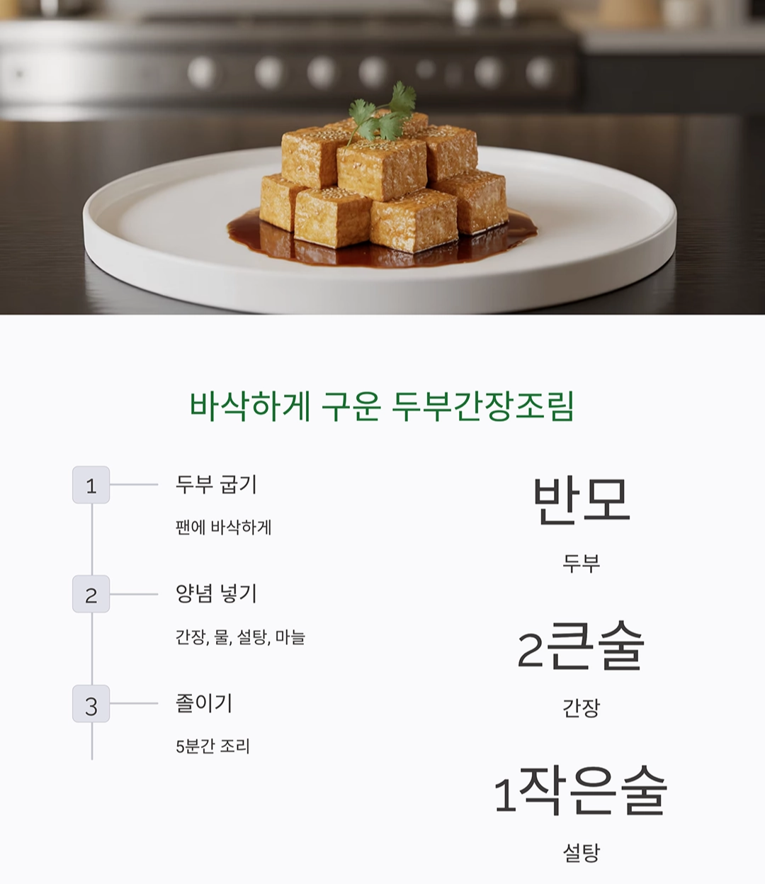 바쁜 하루 끝, 10분 안에 뚝딱 완성되는 저녁 메뉴 추천