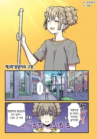 가는 똥 이유와 똥이 가늘게 나오는 이유 분석_22