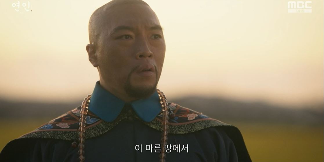 연인_15회