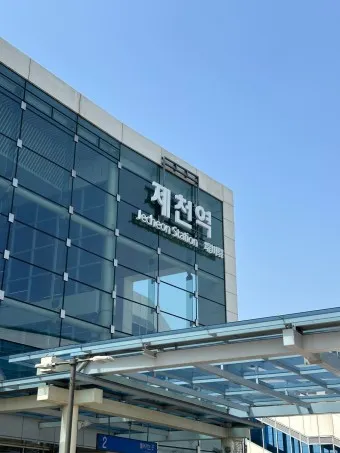 제천역 ktx 기차시간표 요금표 예매_22