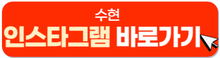 버튼