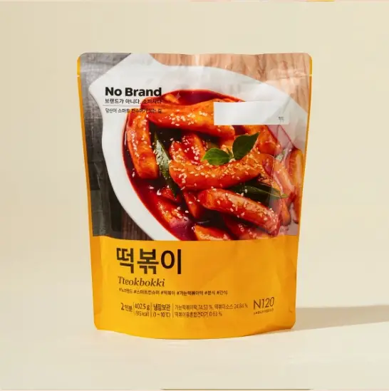 2026-이마트-10월-휴무일-전국-매장