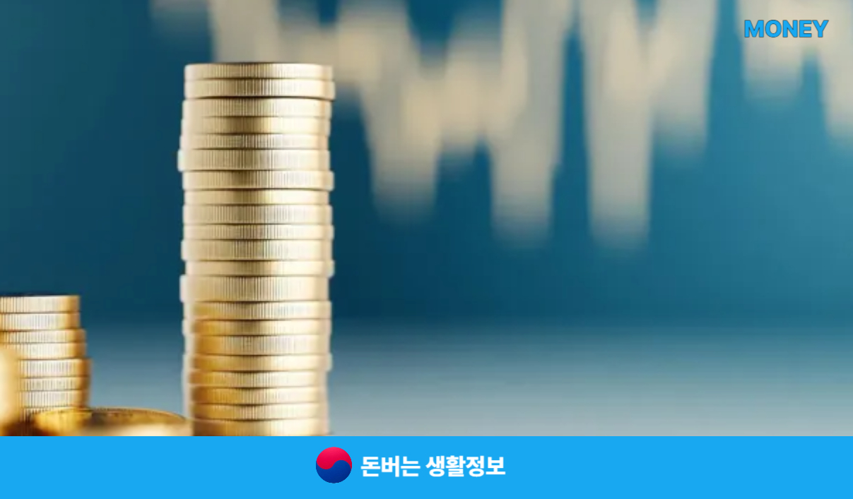 전세보증금 담보대출