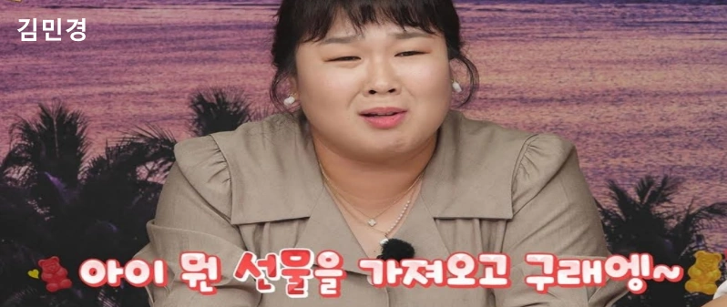 김민경 맛있는 녀석들