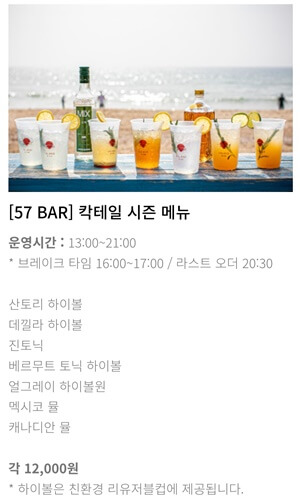 겨울 여행지 추천 일몰 명소