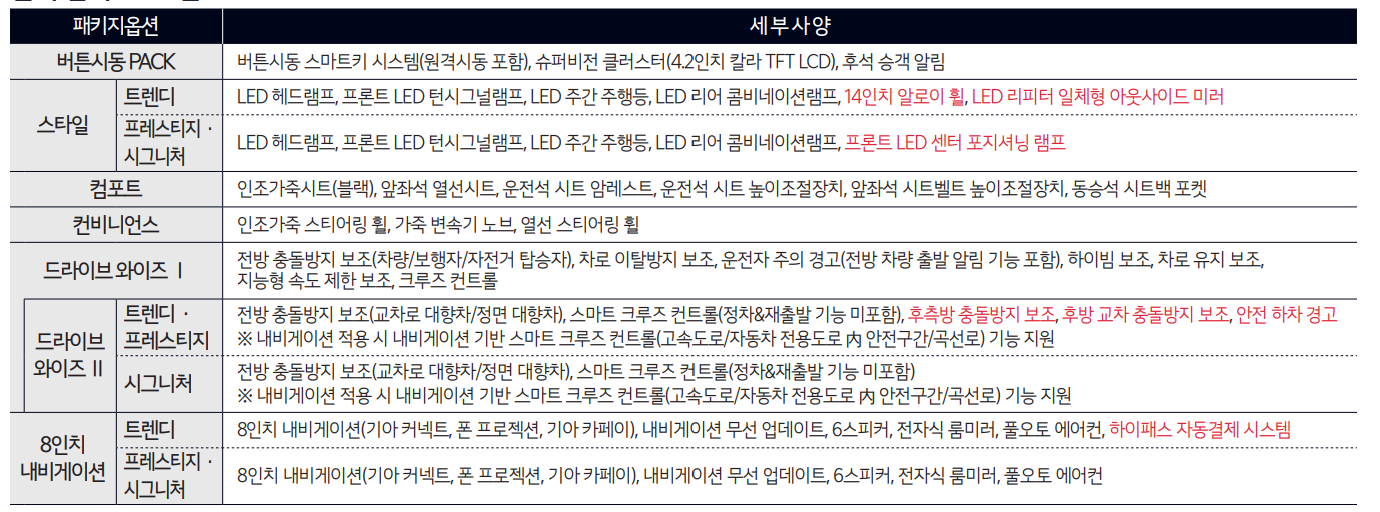 etc-image-35