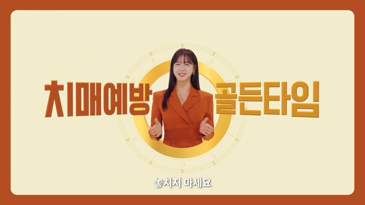 국민기초생활보장제도 전체 구조 한눈에 정리