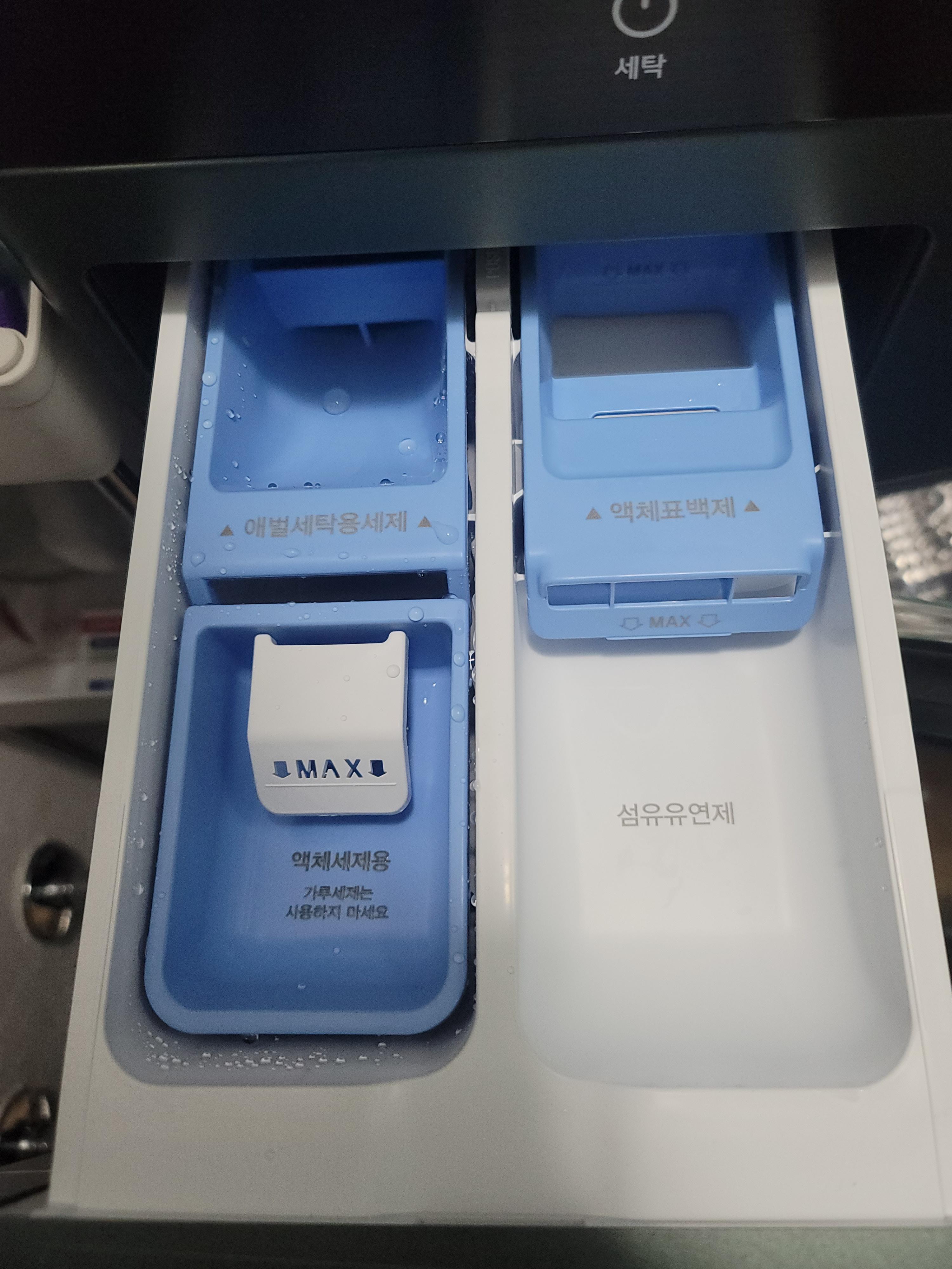 엘지워시타워세제통