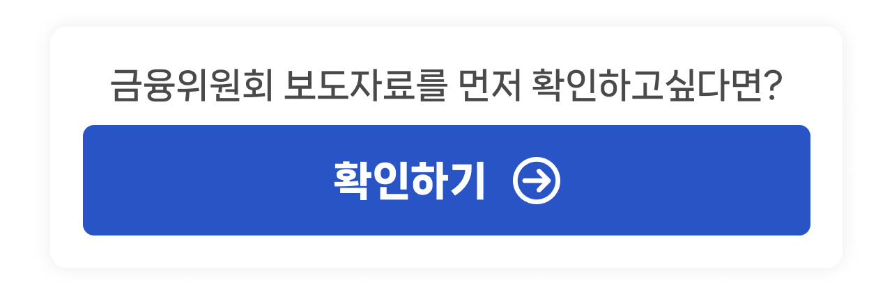청년도약계좌 가입조건