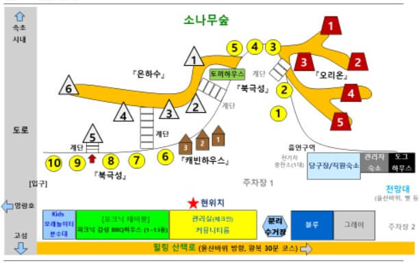 속초밤하늘 글램핑 배치도
