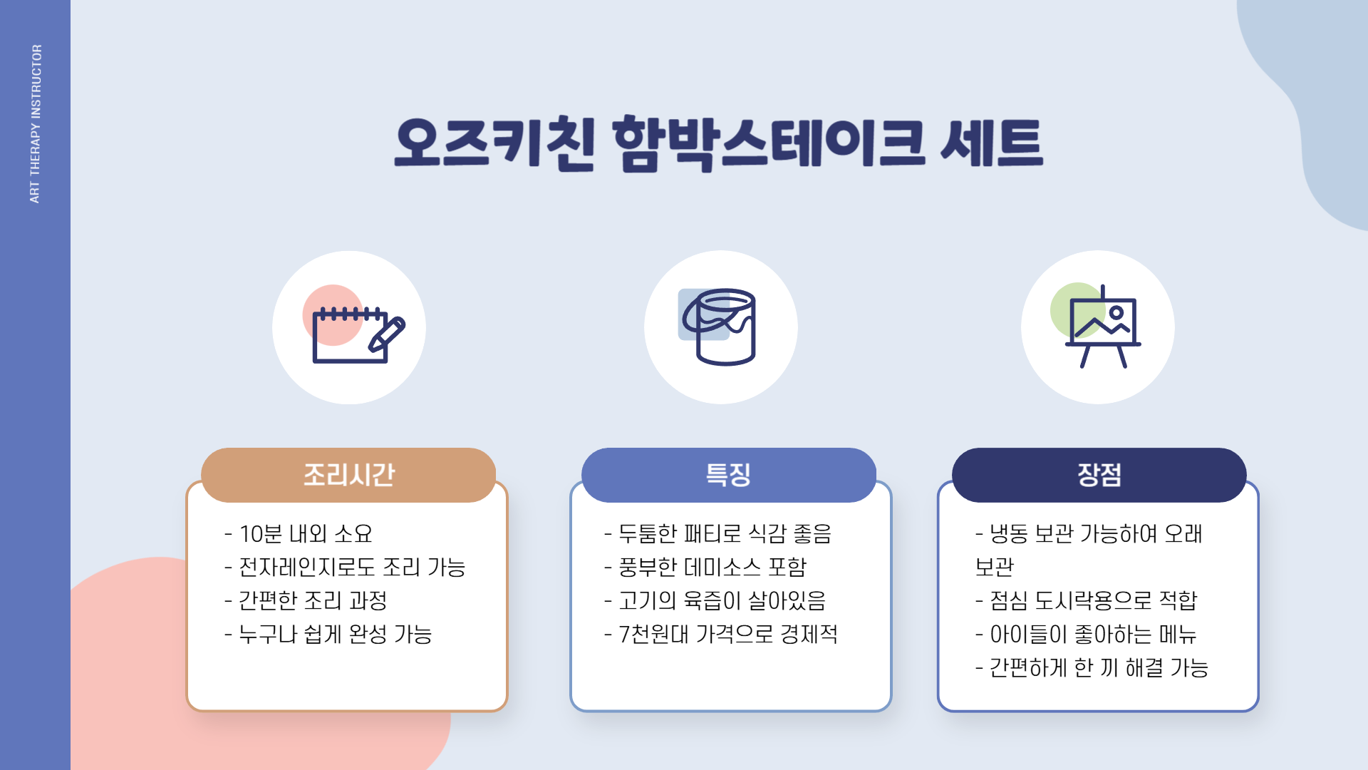 마켓컬리 추천템 &amp;#124; 마켓컬리 추천상품 &amp;#124; 마켓컬리 밀키트 추천 완벽 정리 (밀키트 포함)&amp;#44; 현명한 소비자의 선택! 