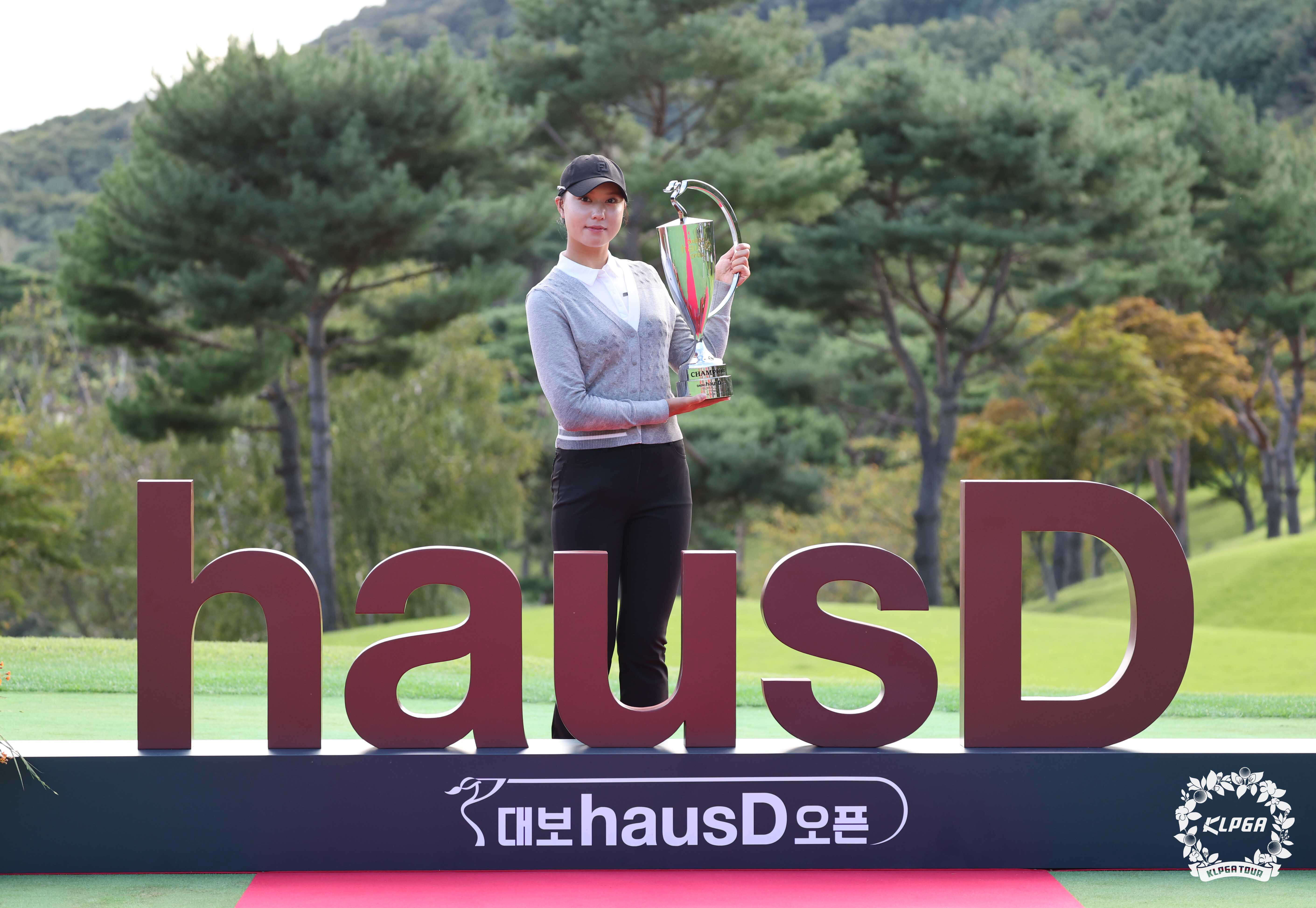 2024 대보 하우스디 오픈