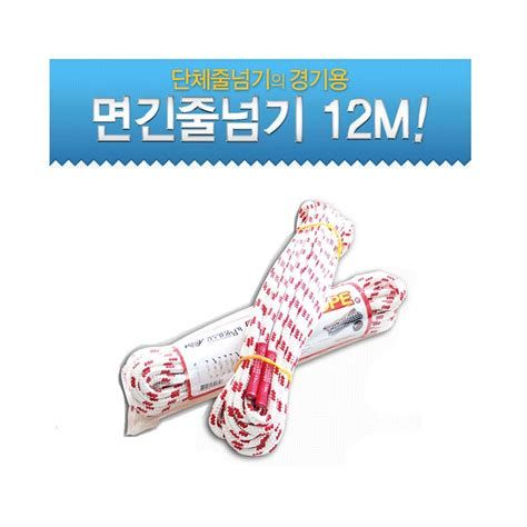 줄넘기 다이어트