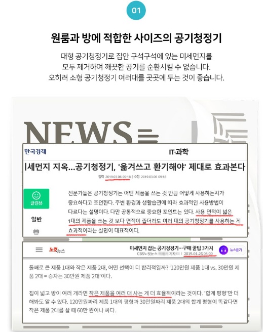 블랙앤데커 공기청정기