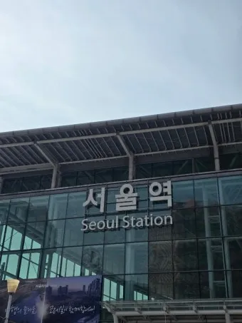 서울역ktx 시간표 예약 타는곳 안내_17