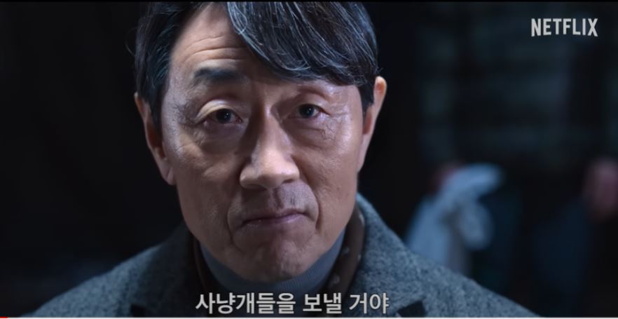 사냥개들