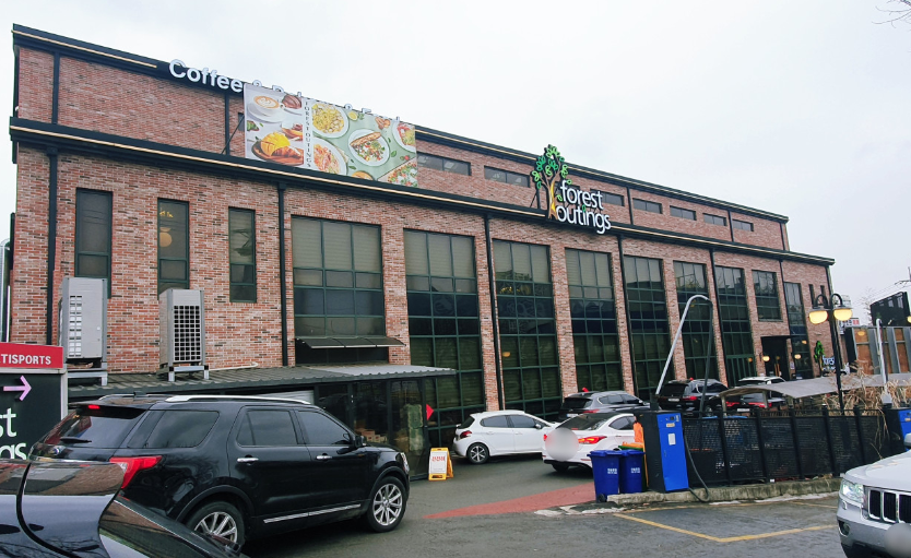 포레스트 아웃팅스