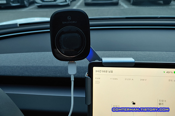 테슬라 스마트폰 거치대 모니터 고정식