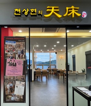 외관