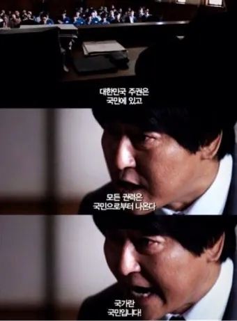 근대 국민국가 형성과 조선 민족 개념 변화 과정 요약_13