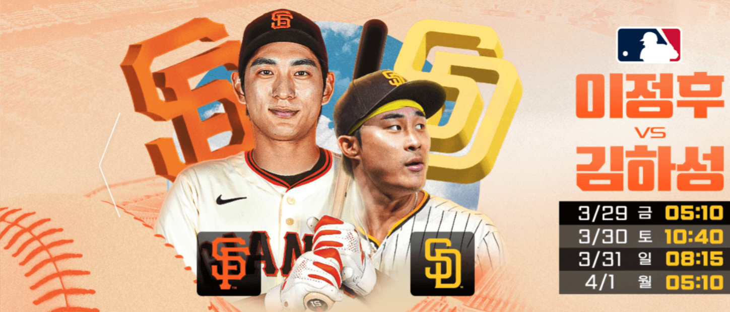 스포 티비 나우