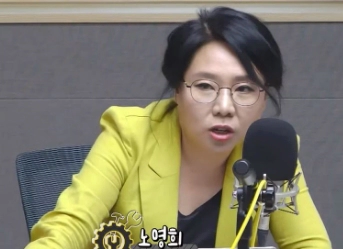 노영희 변호사 프로필 나이 고향 학력 경력