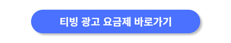 버튼