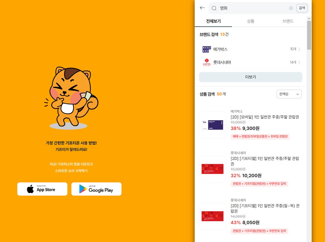 하얼빈 박스오피스 1위 영화