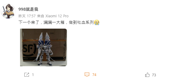 998형 웨이보 공개내용