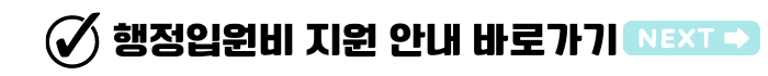 경기도 마음건강케어 신청방법 및 지원대상&#44; 얼마