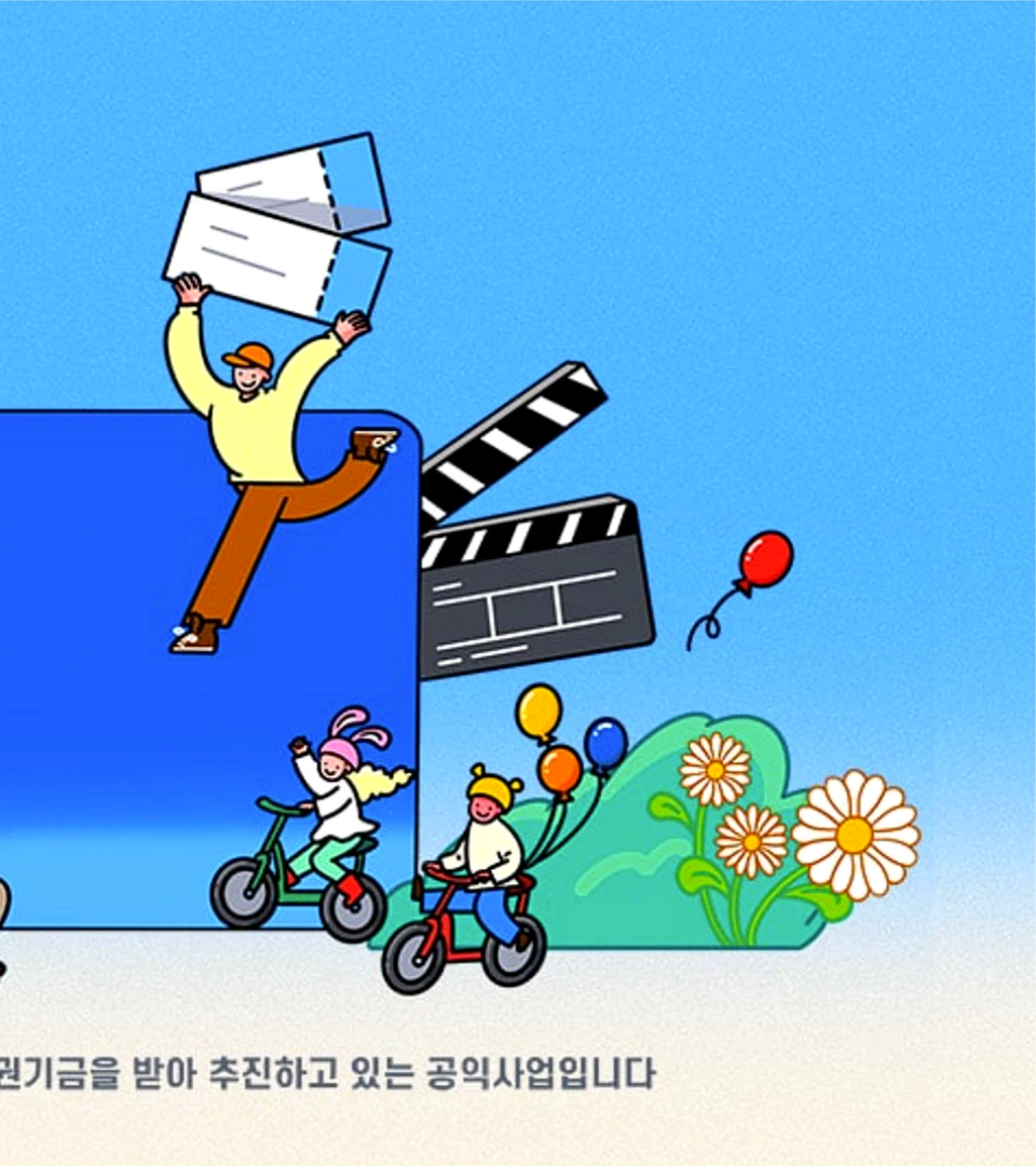 문화누리카드-잔액조회-간단