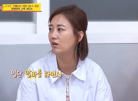 장윤정(사진:KBS2)