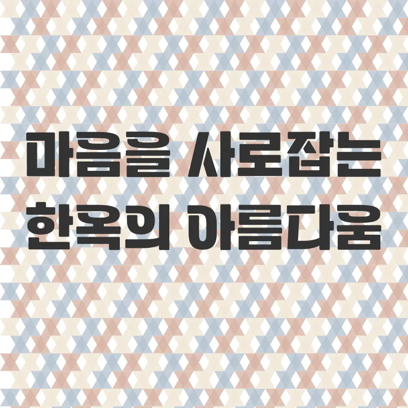 가족여행 힐링_1