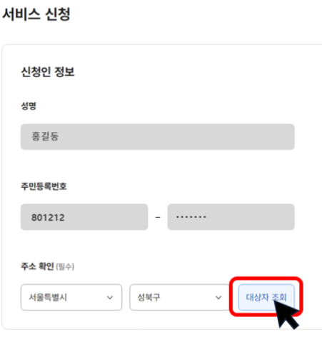 인감증명서 인터넷발급
