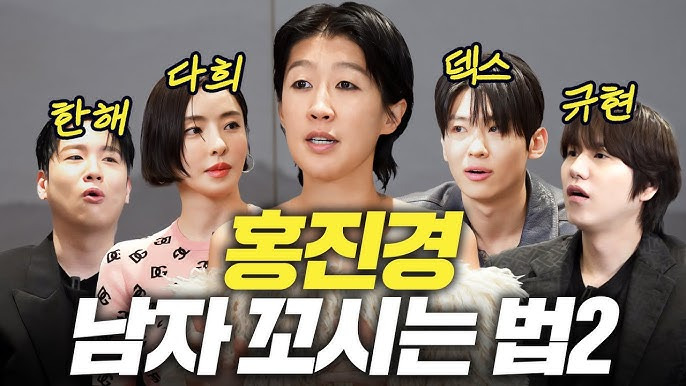 솔로탈출- 연애- 꿀팁 -진정한- 사랑을- 찾는 -법